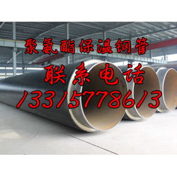 聚氨酯保溫螺旋鋼管 價格、廠家與產(chǎn)品特性解析